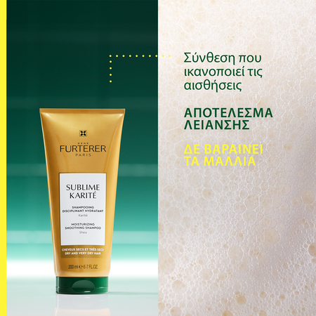 RENE FURTERER - SUBLIME KARITE Shampooing Disciplinant Hydratant - 200ml